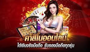 FUN88 ทางเข้าล่าสุด คาสิโนออนไลน์ เว็บไซต์พนันกีฬา FUN888 เว็บตรง เว็บหลัก